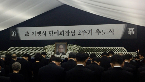14일 경기도 여주시 연하산 선산에서 열린 고 이맹희 CJ그룹 명예회장의 추도식에 는 이재현 회장, 이미경 부회장, 손경식 회장 등 가족과 친인척, 그룹 주요 임원 등 40여 명이 참석했다. (CJ그룹 제공)