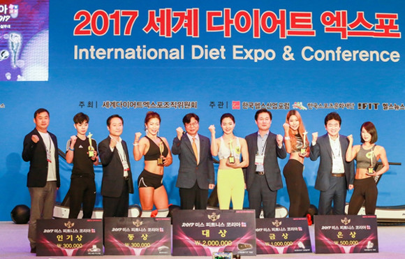 수상자와 심사위원들이 함께 기념촬영을 했다.(사진=아이어트 엑스포 제공)
