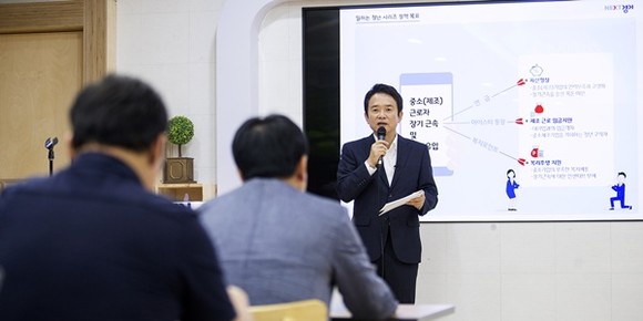 16일 오전 남경필 경기도지사가 경기도청 신관 상황실에서 '일하는 청년 시리즈 추진안' 관련 기자 브리핑을 하고 있다.(사진=경기도)