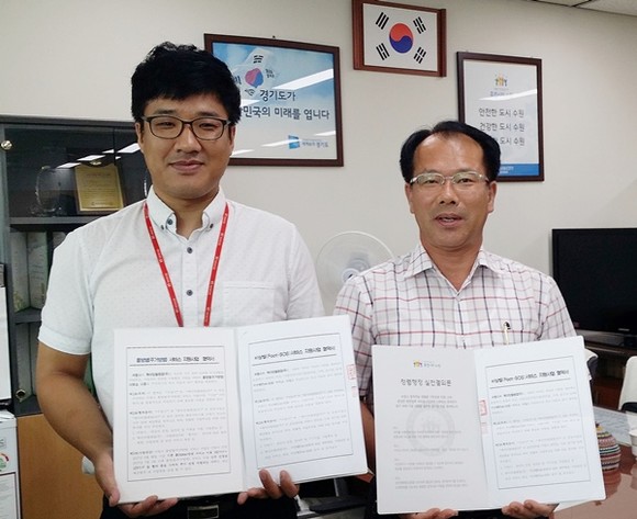 장동훈 수원시 여성정책과장(오른쪽)과 이승범 KT텔레캅(주) 과장이 업무협약 후 기념촬영을 하고 있다.(사진=수원시)