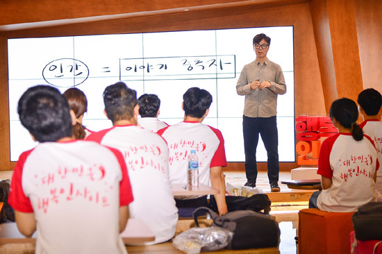 멘토로 참여한 소설가 김영하가 ‘이야기로 이어진 역사의 흐름’에 대해 강연하는 모습 (사진=SK텔레콤)