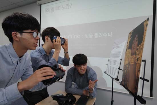 삼성전자 '릴루미노' 팀원들이 시각장애인들이 사물이나 글자를 보다 뚜렷이 볼 수 있게 보조해 주는 애플리케이션 '릴루미노'를 시연하고 있다. (사진=삼성전자)