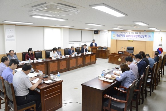 광산구의회는 21일 기획총무위원회 회의실에서 구의원과 의정자문위원 등이 참석한 가운데 의정자문위원회 간담회를 개최했다.(사진=광산구의회)
