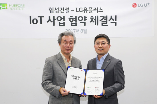 류창수 LG유플러스 상무(오른쪽)와 김병후 협성건설 상무가 IoT 사업협약을 맺고 기념촬영 하는 모습 (사진=LG유플러스)
