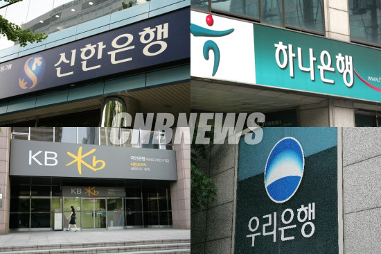 은행에서 전통적 방식인 대면 거래가 점차 사라지고 있다. (사진=CNB포토뱅크)