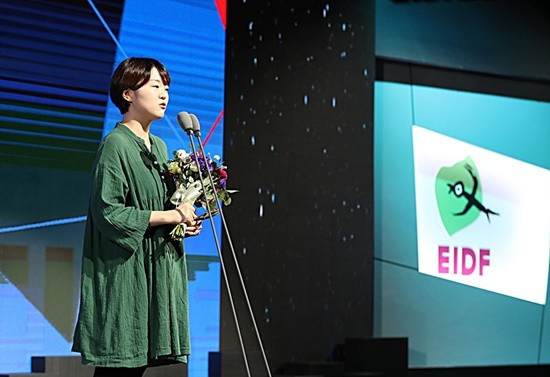 EBS국제다큐영화제서 마민지 감독의 버블패밀리가 대상을 수상했다(사진= EBS)