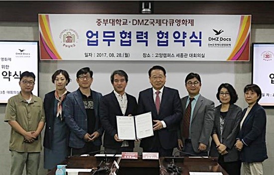 홍승용 중부대학교 총장과 조재현 DMZ국제다큐영화제 조직위원장이 상호 MOU를 체결하고 기념촬영하고 있다(사진= 중부대)