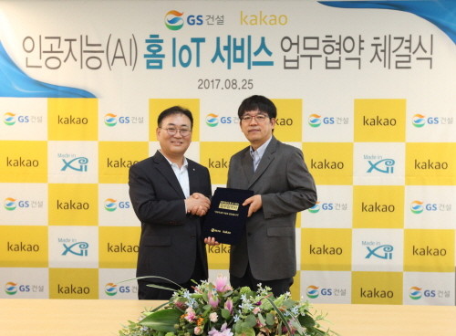 GS건설과 카카오의 IoT 기술 협약 체결식에서 조재호 GS건설 도시정비담당 전무(왼쪽)와 김병학 카카오 AI부문 총괄 부사장(오른쪽)이 협약 체결 후 기념 촬영하고 있다. (사진=GS건설)