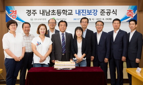 함영철 현대제철 전무(오른쪽 4번째)를 비롯한 현대제철 임직원과 김낙곤 학교장(왼쪽 5번째) 및 내남초등학교 관계자들이 기념 사진을 촬영하고 있다. (사진=현대제철)