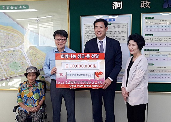 한국마사회 청담문화공감센터 이유환 센터장이 신호진 강남구 청담동장에게 저소득 위기가구를 위한 1000만원 기부금을 전달하고 있다(사진= 마사회 청담)