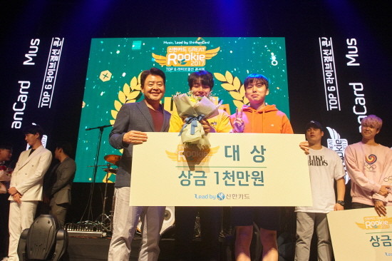 지난 2일 신한카드 FAN스퀘어 라이브 홀에서 진행된 '신한카드 루키 2017' 결승 무대에서 '위아영'이 최종 우승을 차지했다. 신한카드 손병관 본부장(왼쪽)과 '위아영'의 멤버 구기훈(가운데), 김경민(오른쪽)이 대상 수상 기념 촬영을 하고 있다. (사진=신한카드)