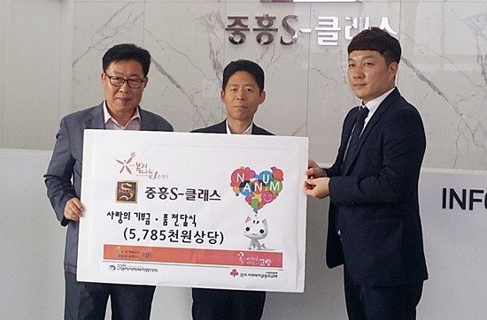 (주)중흥건설이 고양시에 저소득층을 위한 5785만원 상당의 기부를 하고 있다(사진= 고양시)