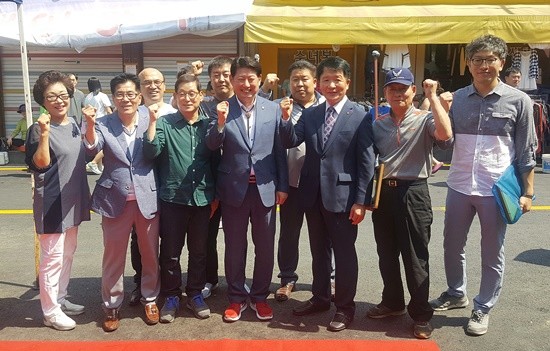 '금촌통일시장 도로포장 개통식 및 경축행사'