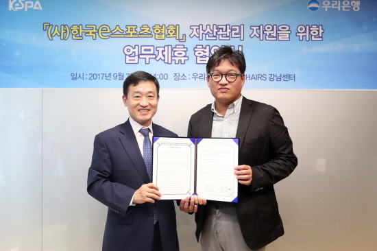 7일 ‘우리은행·한국e스포츠협회 자산관리 지원을 위한 업무협약식’에서 정채봉 우리은행 WM그룹장(사진 왼쪽)이 조만수 한국e스포츠협회 사무총장과 업무협약을 체결한 뒤 기념촬영을 하고 있다. (사진=우리은행)