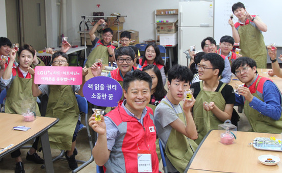 LG유플러스 임직원과 청주맹학교 시각장애학생들이 체험활동을 함께 하는 모습(사진=LG유플러스)