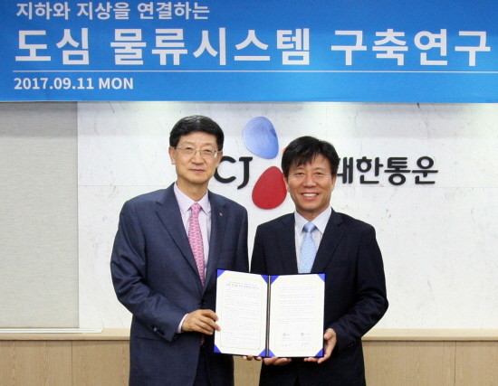 지난 11일 서울 중구 서소문동 CJ대한통운 본사 대회의실에서 열린 행사에서 박근태 CJ대한통운 사장(왼쪽)과 김태호 서울교통공사 사장이 MOU 체결 뒤 기념사진을 촬영하고 있다. (사진=CJ대한통운)