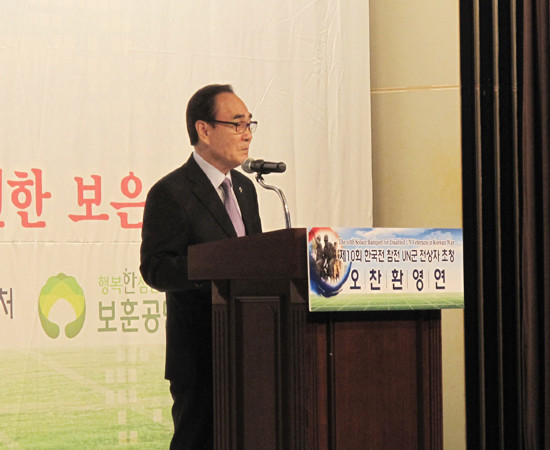 김덕남 대한상이군경회 회장이 13일 서울 영등포 타임스퀘어에서 열린 ‘제10회 한국전쟁 참건 UN군 전상자’ 초청 환영연에서 축사를 하고 있다. (사진=선명규 기자)