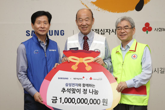 (사진 왼쪽부터) 윤주화 삼성사회봉사단 사장, 박경서 대한적십자사 회장, 박찬봉 사회복지공동모금회 사무총장. (삼성전자 제공)