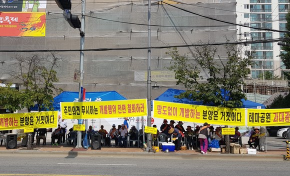 파주시 캠프하우즈 공원조성 및 도시개발사업 관련 봉인천4리 주민들이 파주시청 앞에서 개발행위 철회 등을 요구하는 시위를 벌이고 있다(사진= 김진부 기자)