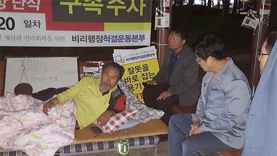 최성 고양시장이 24일 요진개발 문제로 단식투쟁 중인 고철용 본부장을 방문해 건강을 염려하며 단식중단을 종용하고 있다(사진= 고양시)