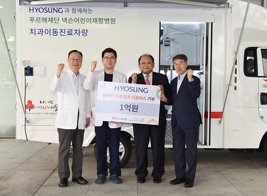 (사진 왼쪽부터) 푸르메재단 넥슨어린이재활병원 임윤명 원장, 백한승 치과 과장, 효성 노재봉 지원본부장, 푸르메재단 백경학 상임이사. (효성 제공)