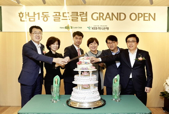 지난 26일 개점한 한남1동 골드클럽 개점식에서 참석자들이 개점 축하 케이크를 자르며 기념촬영을 하고 있다. 사진 왼쪽부터 KEB하나은행 김성엽 WM사업단장, 최영미 한남1동골드클럽 PB팀장, 이원휴 한남1동골드클럽 PB팀장, 유보영 한남1동골드클럽 PB센터장, 장경훈 개인영업그룹 부행장, 윤원로 용산마포영업본부장. (사진=KEB하나은행)