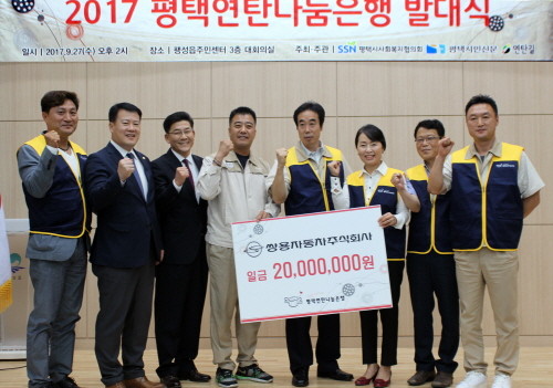 쌍용자동차 관리담당 이승진 상무(사진 왼쪽에서 세 번째), 쌍용자동차노동조합 이영석 수석부위원장(가운데 왼쪽)을 비롯한 쌍용자동차 관계자들이 후원금을 전달하고 있다. (사진=쌍용자동차)