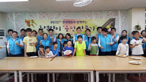 지난 27일 현대제철 직원들이 추석을 앞두고 서울 서초구 다니엘복지원을 찾아 장애인들과 함께 송편을 만들었다. (사진=현대제철)