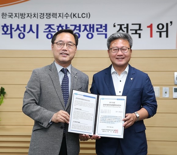 사진좌측 이기헌 한국공공자치연구원 대표이사, 채인석 화성시장 (사진=화성시)