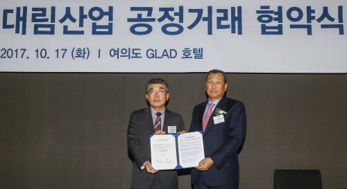 (왼쪽처럼)강영국 대림산업 대표이사와 협력업체인 신현각 광혁건설 대표와 공정거래 표준 협약서에 서명한 후 기념 사진을 촬영하고 있다. (사진=대림산업)