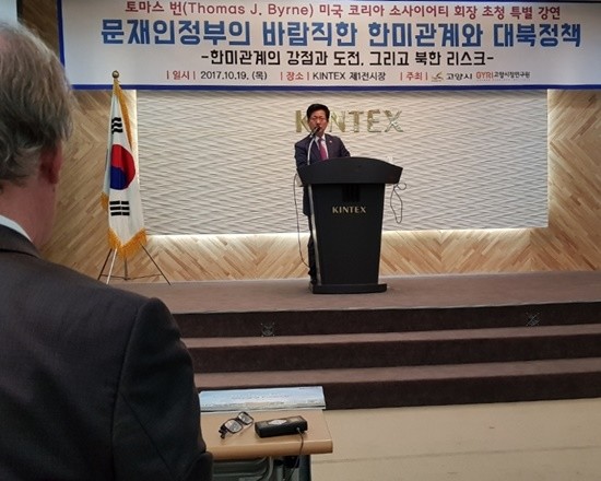 최성 고양시장의 대북정책 관련 연설을 토마스번 코리아소사이어티 회장이 경청하고 있다(사진= 김진부 기자)