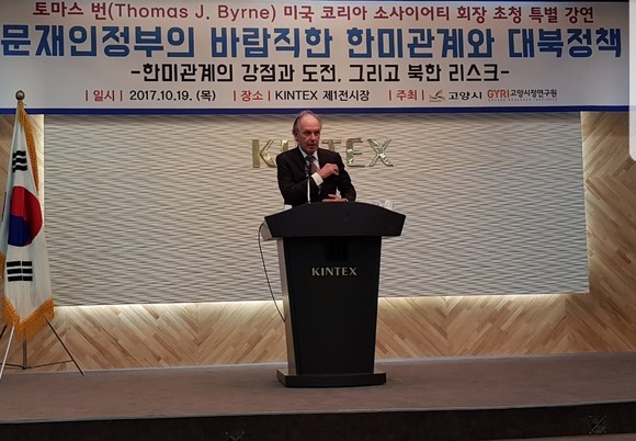 토마스번 코리아소사이어티 회장의 특별강연 모습(사진= 김진부 기자)