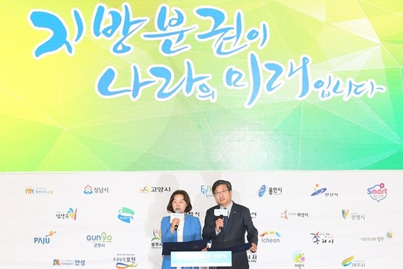 23일 오후 경기도의회 1층 로비에서 열린 경기도 지방분권 선포식에서 염태영 수원시장과 김유임 경기도의회 의원이 지방분권 공동선언문을 낭독하고 있다.