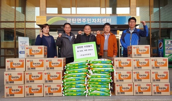(주)늘푸른환경이 파주시 광탄면주민센터에 기부물품을 기탁하고 있다(사진= 파주시)