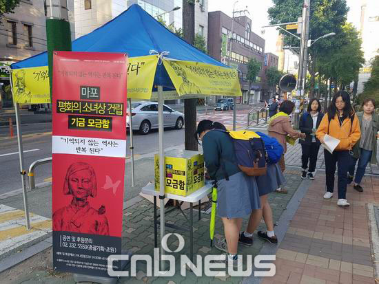 마포구민들이 중심이 된 ‘소녀상건립추진위원회’가 홍익대부속여중고 앞에서 서명운동을 벌이고 있다. (사진=소녀상건립추진위 제공)
