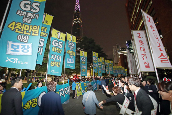 정부가 재건축 아파트 수주 과열 경쟁에 입찰제한 등 강력한 제재 방안을 마련하기로 하면서 수주전(戰) 문화가 바뀔 수 있을지 주목되고 있다. GS건설과 롯데건설은 지난 11일 열린 서울 잠실 미성·크로바 아파트 재건축 사업 시공사 선정 조합원 투표 행사장에서 열띤 유치전을 벌이고 있다. (사진=연합뉴스)
