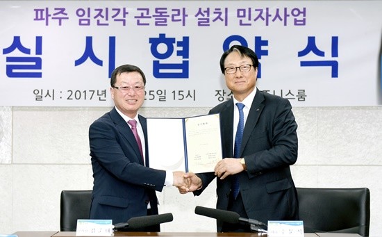 김준태 파주시장 권한대행과 추문석 (주)삼호 대표이사의 실시협약 (사진= 파주시)