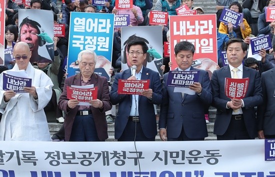 최성 고양시장이 최근 광화문에서 민주당 시장들과 함께 국정원의 블랙리스트 최성파일 등 공개를 요구하며 기자회견을 하고 있다(사진캡쳐= 김진부 기자)