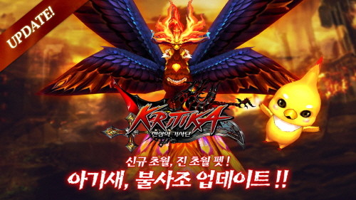 신규 펫 2종을 추가한 글로벌 히트작 ‘크리티카: 천상의 기사단’. (사진=게임빌)