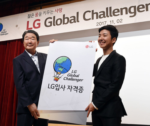 구본준 LG 부회장(왼쪽)이 2일 LG트윈타워에서 열린 LG글로벌챌린저 시상식에서 수상자 대표 황기근(한동대 4학년) 학생에게 입사 자격증을 전달하고 있다. (사진=LG)