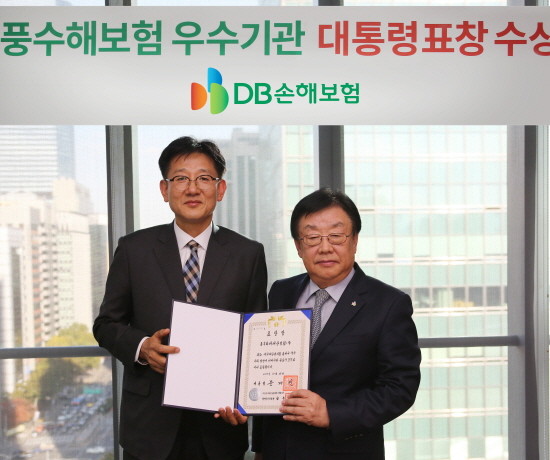 DB손해보험 김정남 사장(사진 오른쪽)과 행정안전부 전만권 재난복구 정책관이 기념촬영을 하고 있다. (사진=DB손해보험)