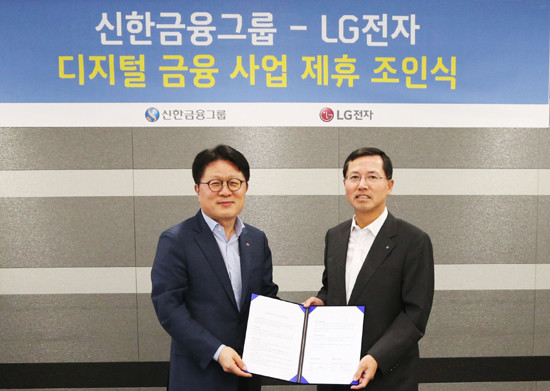 LG전자 CTO 안승권 사장(왼쪽)과 신한카드 임영진 사장이 전략적 협력을 위한 업무협약을 맺고 기념촬영을 하고 있다. (사진=LG전자)