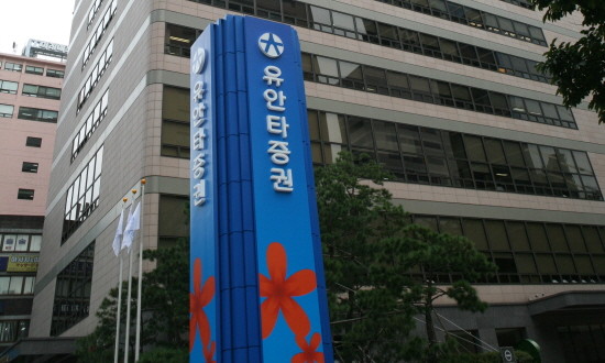 유안타증권은 중국계 자본(대만)이 국내 증권업에 들어와 성공적으로 자리잡은 사례라 할 수 있다. 유안타증권 본사 전경. (사진=유안타증권)