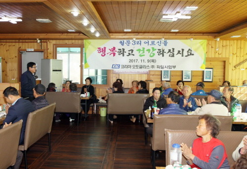 지난 9일 KCC-KAC가 경기도 남양주시 와부읍 월문3리를 방문해 지역 어르신과 의미 있는 시간을 보냈다. (사진=KCC)