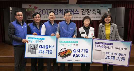 지난 17일 경기도 수원에 위치한 아동보육시설 ‘경동원’에서 열린 ‘김치플러스와 함께하는 김장봉사’에 참석한 삼성전자 한국총괄 박병대 부사장(오른쪽에서 세번째), 대한적십자사 김선향 부회장(오른쪽에서 두번째), 경동원 신승주 원장(오른쪽에서 첫번째)이 기념촬영을 하고 있다. (사진=삼성전자)