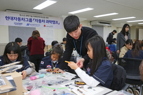 현대차그룹과 한국과학우주청소년단은 지난 18일 파주 홍원 연수원에서 ‘자동차 과학캠프’를 개최했다. (사진=현대자동차그룹)