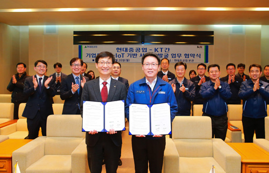 김형욱 KT 플랫폼사업기획실장(앞줄 왼쪽)과 김태환 현대중공업 ICT 혁신센터장(오른쪽)이 ‘기업전용 NB-IoT 기반 서비스 발굴’에 대한 업무협약 체결 후 기념 사진을 찍고 있는 모습 (사진=KT)