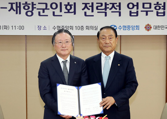 김임권 수협중앙회장(사진 왼쪽)과 김진호 대한민국재향군인회장이 상생발전을 위한 업무협약을 체결하고 기념촬영을 하고 있다. (수협중앙회 제공)
