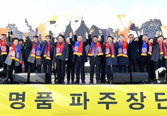 김준태 파주시장 권한대행, 박정 국회의원, 김동규 지역위원장, 한길용 도의원, 이평자 파주시의회 의장 등 내빈들이 파주장단콩축제 개막을 축하하고 있다(사진= 파주시)