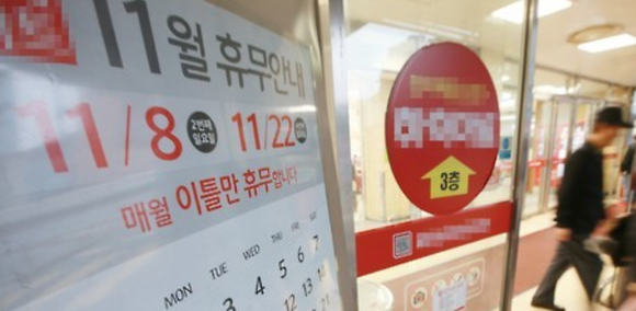 문재인 정부는 복합쇼핑몰 영업제한을 100대 국정과제에 포함시켰다. (사진=연합뉴스)
